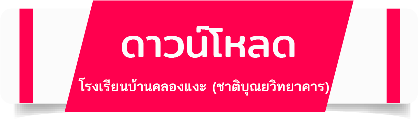 E - Service