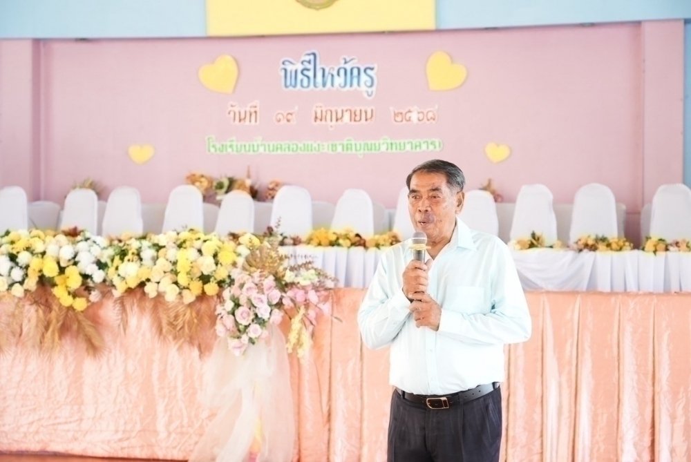 <div style='text-align:center;'><a href='img/article/art_1753069652/image/g/4c08bee69dbdd6c4609ee8f690f77fba1_1294572561.jpg' target='_blank' style='color:#FFF !important;' download><b>ดาวน์โหลดรูปภาพ</b> <span style='font-size:12px;'>(1,000 x 669 px)</span></a></div>