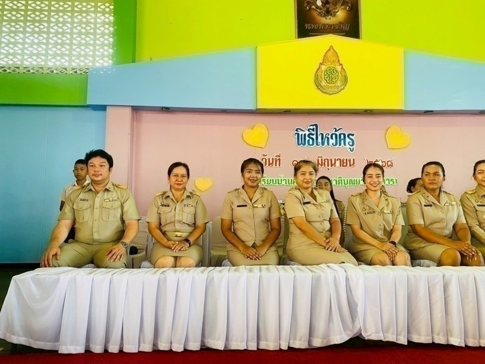 <div style='text-align:center;'><a href='img/article/art_1753069652/image/g/693461394e6c91a429b84632e6d53c531_2700131914.jpg' target='_blank' style='color:#FFF !important;' download><b>ดาวน์โหลดรูปภาพ</b> <span style='font-size:12px;'>(1,000 x 751 px)</span></a></div>