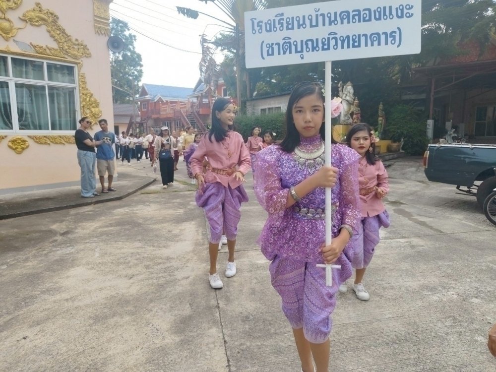 <div style='text-align:center;'><a href='img/article/art_1753070560/image/g/38602bbcb2f6e05bb95de1f3a1cb16f91_2187479535.jpg' target='_blank' style='color:#FFF !important;' download><b>ดาวน์โหลดรูปภาพ</b> <span style='font-size:12px;'>(1,000 x 750 px)</span></a></div>