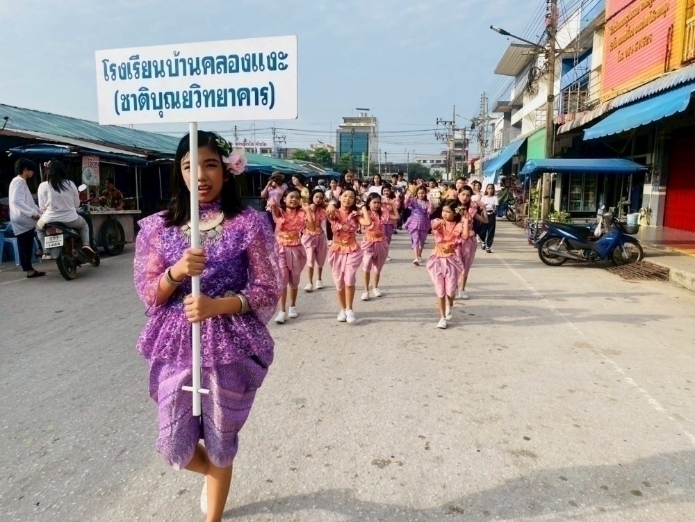 <div style='text-align:center;'><a href='img/article/art_1753070560/image/g/a4a9cee7e2aa3c471027e1fec62793481_2765433764.jpg' target='_blank' style='color:#FFF !important;' download><b>ดาวน์โหลดรูปภาพ</b> <span style='font-size:12px;'>(1,000 x 751 px)</span></a></div>