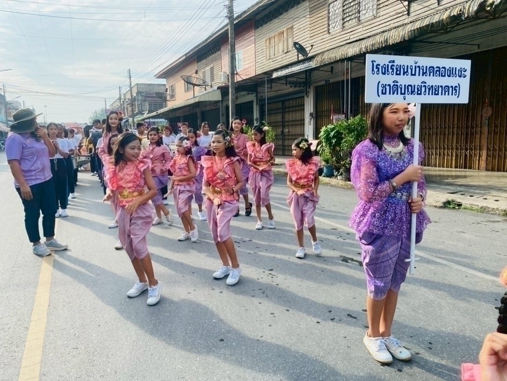 <div style='text-align:center;'><a href='img/article/art_1753070560/image/g/d6d1f4f8f7d2e94532dbd665f27026e01_673809105.jpg' target='_blank' style='color:#FFF !important;' download><b>ดาวน์โหลดรูปภาพ</b> <span style='font-size:12px;'>(1,000 x 751 px)</span></a></div>