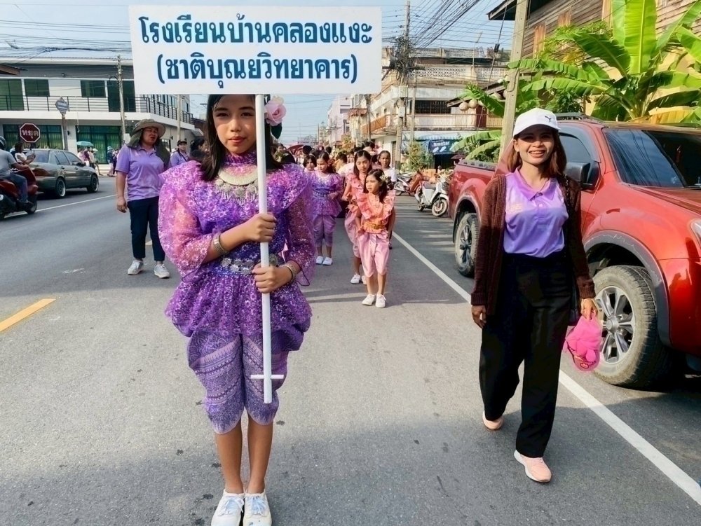 <div style='text-align:center;'><a href='img/article/art_1753070560/image/g/fd8572a78765cabac7bc87b9d2430bea1_3648991236.jpg' target='_blank' style='color:#FFF !important;' download><b>ดาวน์โหลดรูปภาพ</b> <span style='font-size:12px;'>(1,000 x 751 px)</span></a></div>