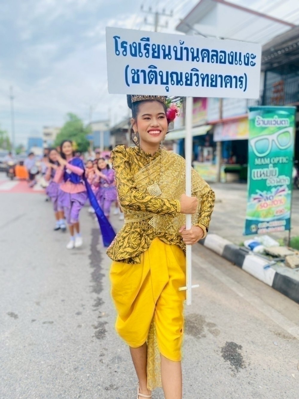 <div style='text-align:center;'><a href='img/article/art_1753071081/image/g/744ccec0be423613333f5cfd0cf8afd51_2921577930.jpg' target='_blank' style='color:#FFF !important;' download><b>ดาวน์โหลดรูปภาพ</b> <span style='font-size:12px;'>(1,000 x 1,334 px)</span></a></div>