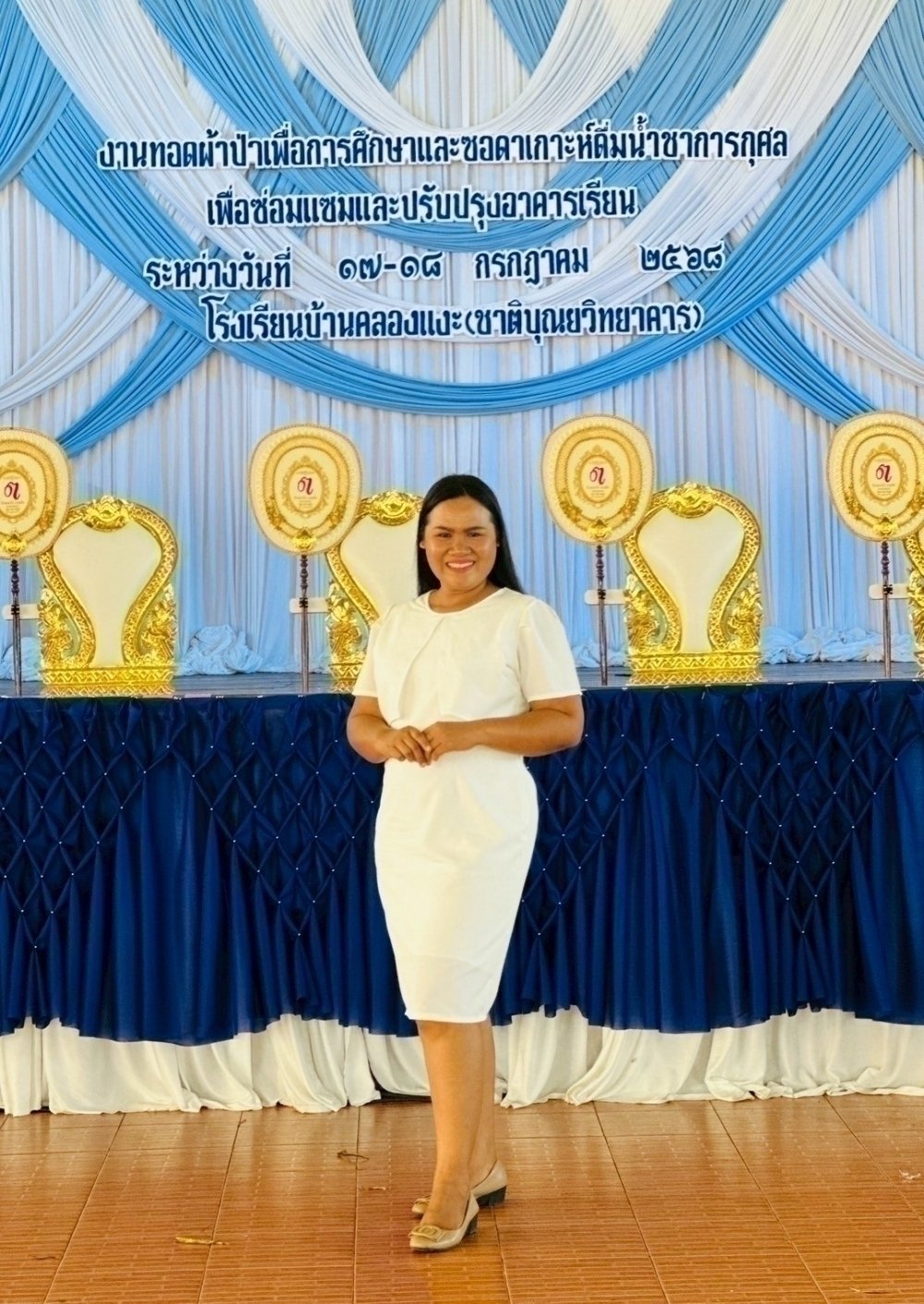 <div style='text-align:center;'><a href='img/article/art_1753072002/image/g/3a837086607f1c82a3a51e13a852e52c1_475755399.jpg' target='_blank' style='color:#FFF !important;' download><b>ดาวน์โหลดรูปภาพ</b> <span style='font-size:12px;'>(1,000 x 1,410 px)</span></a></div>