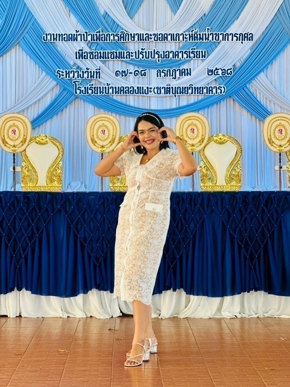 <div style='text-align:center;'><a href='img/article/art_1753072002/image/g/99fa39672fa0c437a7735f68fdb4911c1_3569089783.jpg' target='_blank' style='color:#FFF !important;' download><b>ดาวน์โหลดรูปภาพ</b> <span style='font-size:12px;'>(1,000 x 1,334 px)</span></a></div>