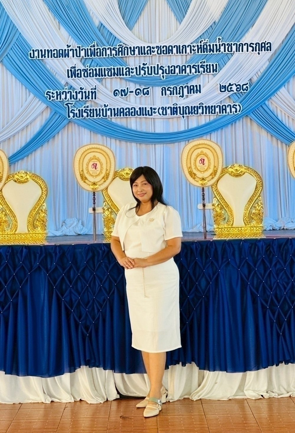 <div style='text-align:center;'><a href='img/article/art_1753072002/image/g/cae449205eabedd7be9d02c91a7120ed1_267550107.jpg' target='_blank' style='color:#FFF !important;' download><b>ดาวน์โหลดรูปภาพ</b> <span style='font-size:12px;'>(1,000 x 1,469 px)</span></a></div>