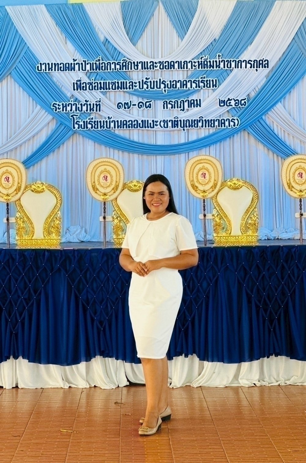 <div style='text-align:center;'><a href='img/article/art_1753072002/image/g/ed5d1f464331c79972d3bd1fc4af93361_1543178583.jpg' target='_blank' style='color:#FFF !important;' download><b>ดาวน์โหลดรูปภาพ</b> <span style='font-size:12px;'>(1,000 x 1,512 px)</span></a></div>